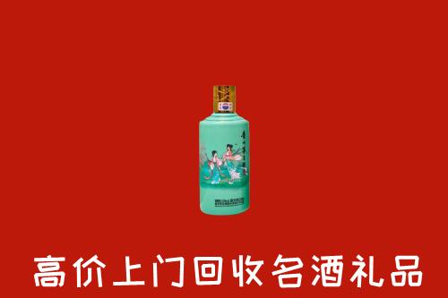 高价求购：廊坊回收24节气茅台酒
