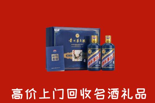收购行情：廊坊回收生肖茅台酒