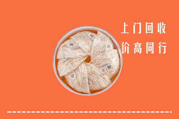 廊坊回收燕窝